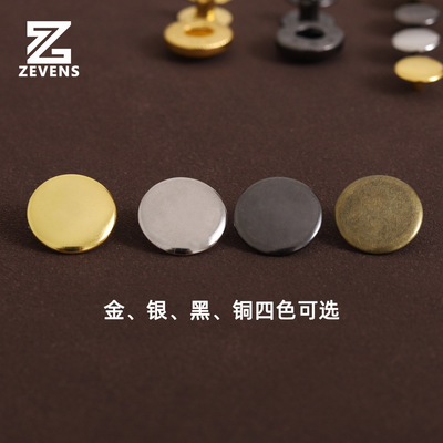 10套价 合金四合扣 按扣 655/633/831 四色 皮革纽扣暗扣 免缝五