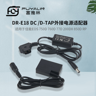 750D LPE17电池 760D E18适配器适用于佳能单反EOS TAP 77D