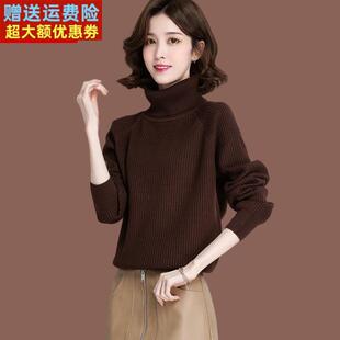 羊毛衫咖色高领毛衣女士秋冬新款时尚短款宽松针织内搭加厚打底衫