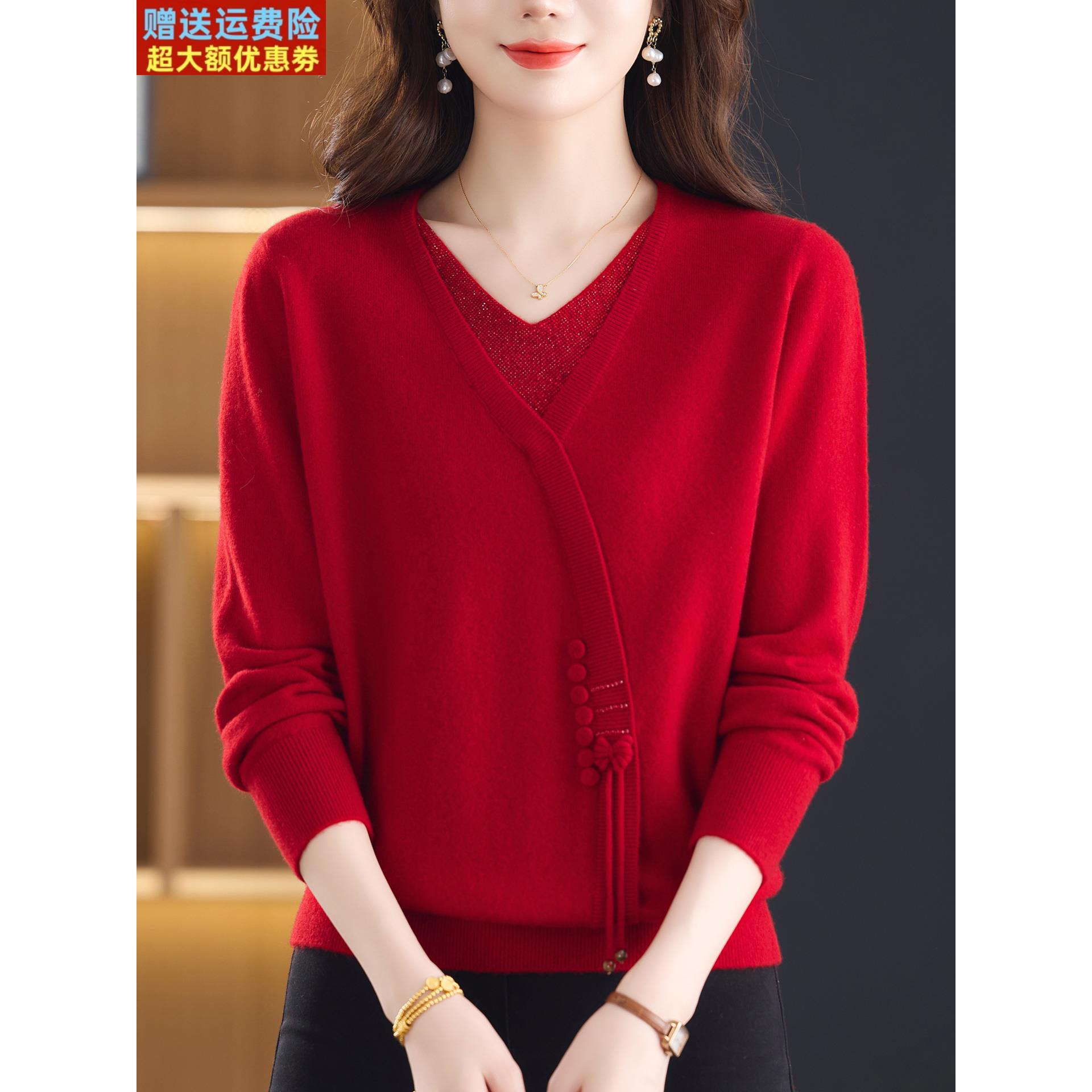 新中式国风100纯羊毛衫女秋冬V领毛衣洋气妈妈装打底衫高级感上衣