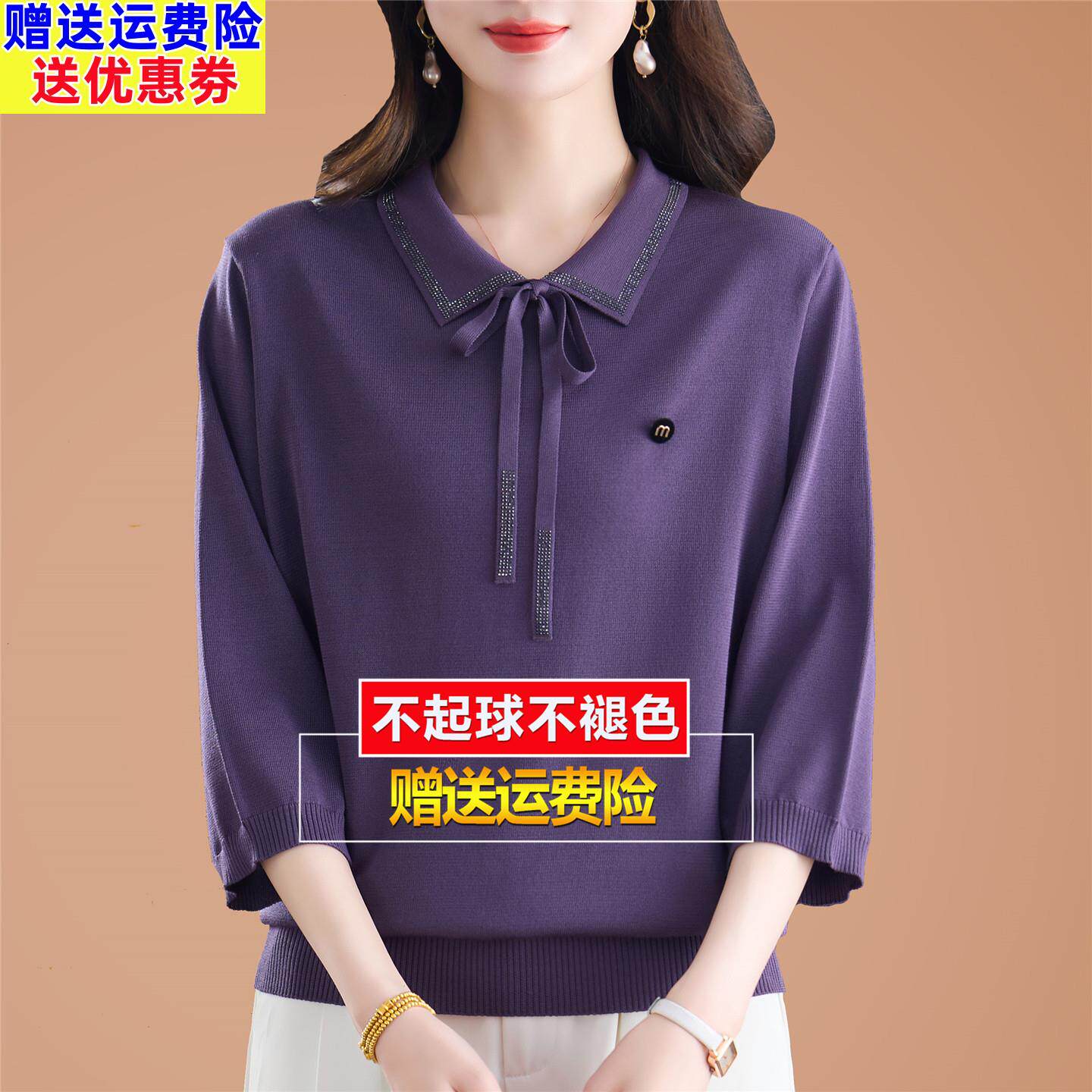 2026春夏七分袖t恤女桑蚕丝上衣妈妈系带洋派宽松针织打底小衫薄