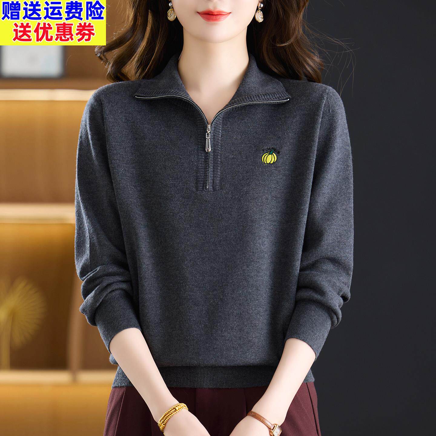 春秋半开领针织衫女宽松大尺码洋派减龄小衫长袖妈妈装毛衣外搭上
