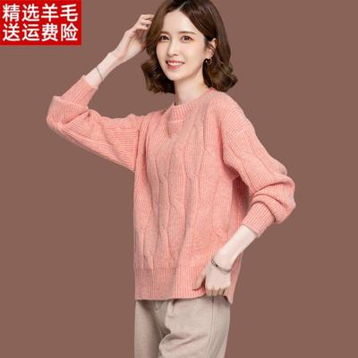 毛衣女秋冬季新款时尚短款配裙子宽松上衣加厚内搭针织打底羊毛衫