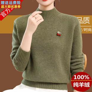羊绒衫女100纯山羊绒半高领加厚2025新款针织衫中年女士纯色毛衣
