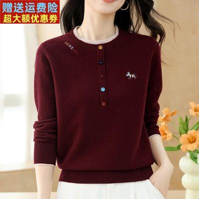 低领羊毛衫女100纯羊毛秋冬新款中年妈妈毛衣气质针织打底衫大码