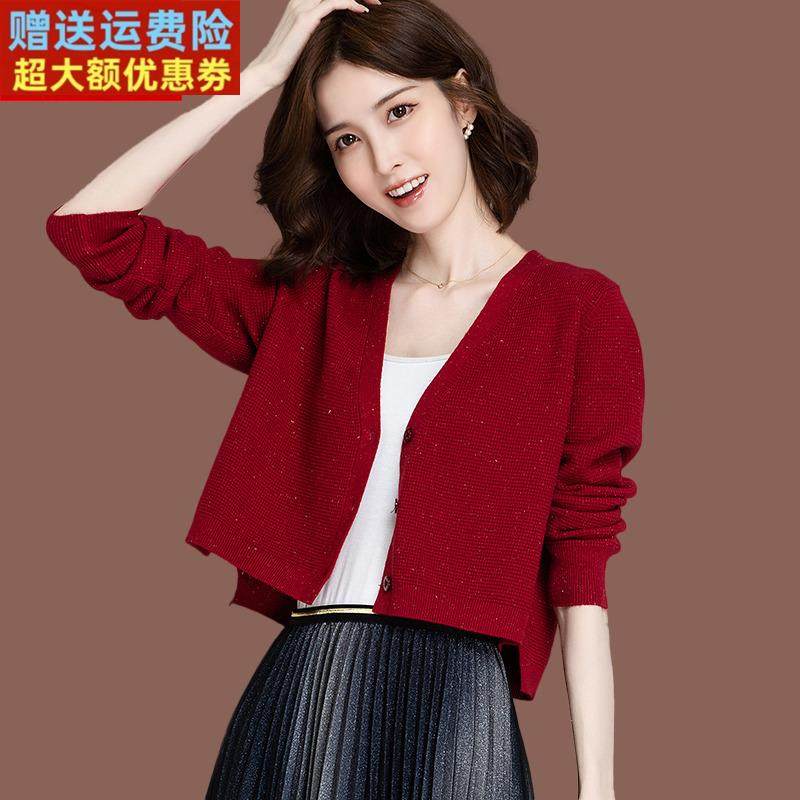 羊毛针织开衫女春秋新款时尚百搭爆款毛衣外套配裙子披肩短款外搭