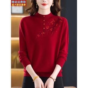 高端品牌100%纯羊毛打底衫女中老年妈妈装秋冬内搭半高领红色毛衣