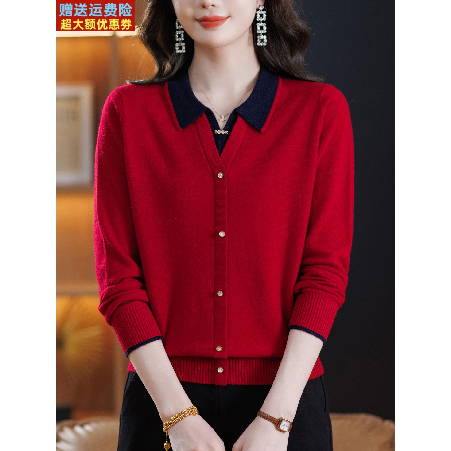 高端品牌纯羊毛衫旗舰店女秋冬新款假两件红毛衣妈妈洋气高贵上衣