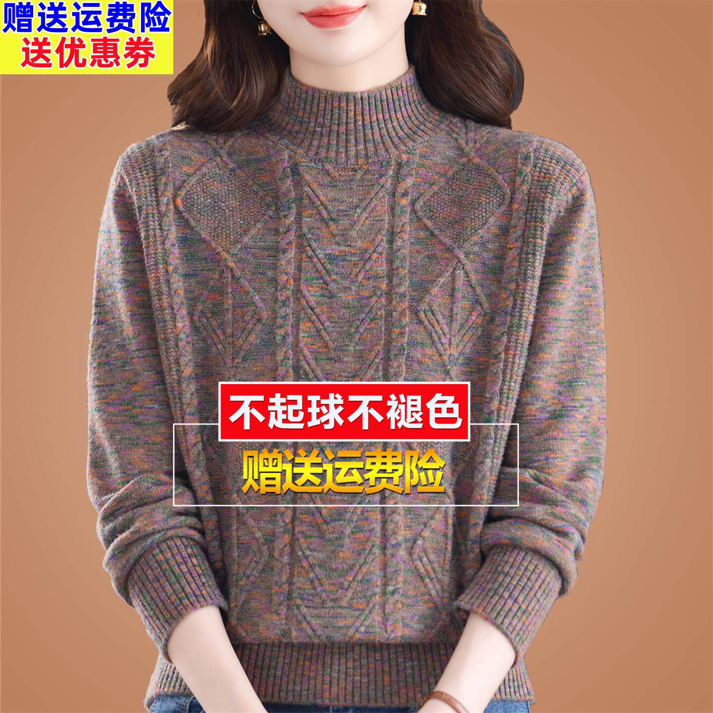 秋冬季加厚打底羊毛衫女2025新款半高领毛衣时尚洋气妈妈内搭上衣