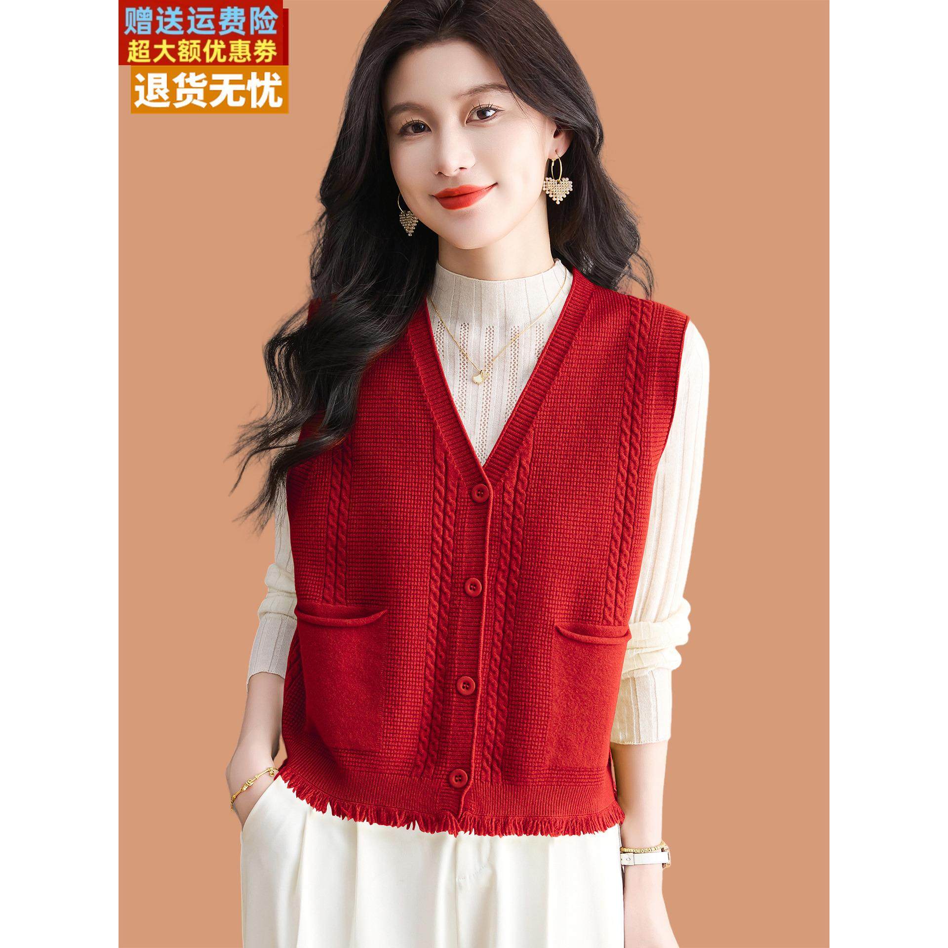 针织马甲女外搭背心春秋2025新款大红色流苏毛线马夹毛衣外套叠穿