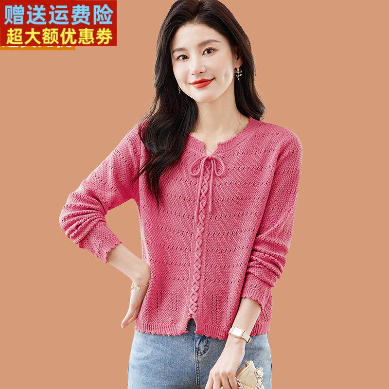 羊毛针织打底衫女士春秋2024早秋新薄款洋气减龄长袖t恤抽绳上衣