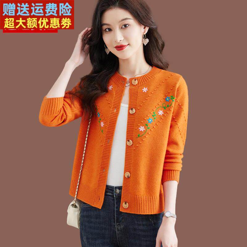 羊毛开衫女装秋冬新款绣花短款针织衫外搭妈妈上衣配裙子毛衣外套