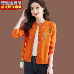 羊毛开衫女装秋冬新款绣花短款针织衫外搭妈妈上衣配裙子毛衣外套