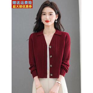 针织开衫 上衣春秋季 女洋气高腰显瘦毛衣外套 翻领羊毛衫 小个子短款