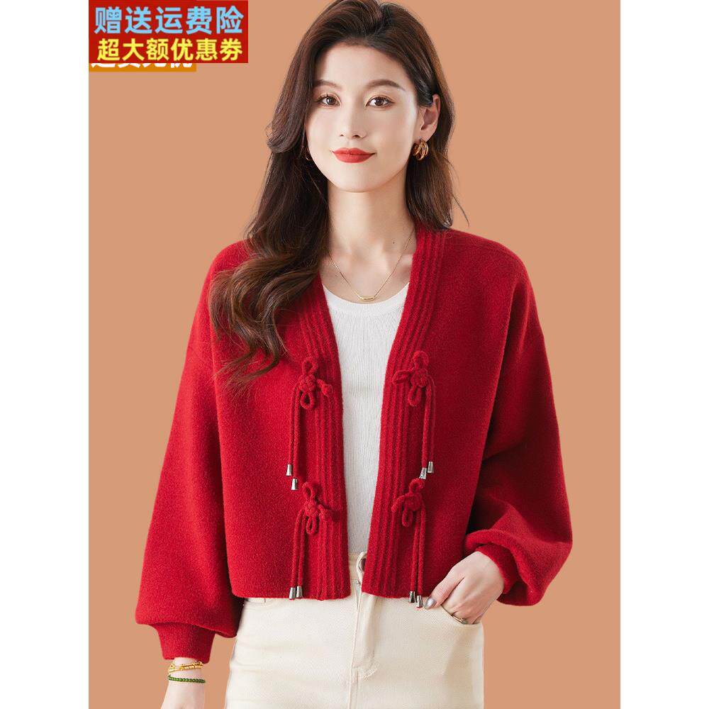 新中式羊毛针织开衫女春装2025新款旗袍外搭披肩高级感毛衣小外套