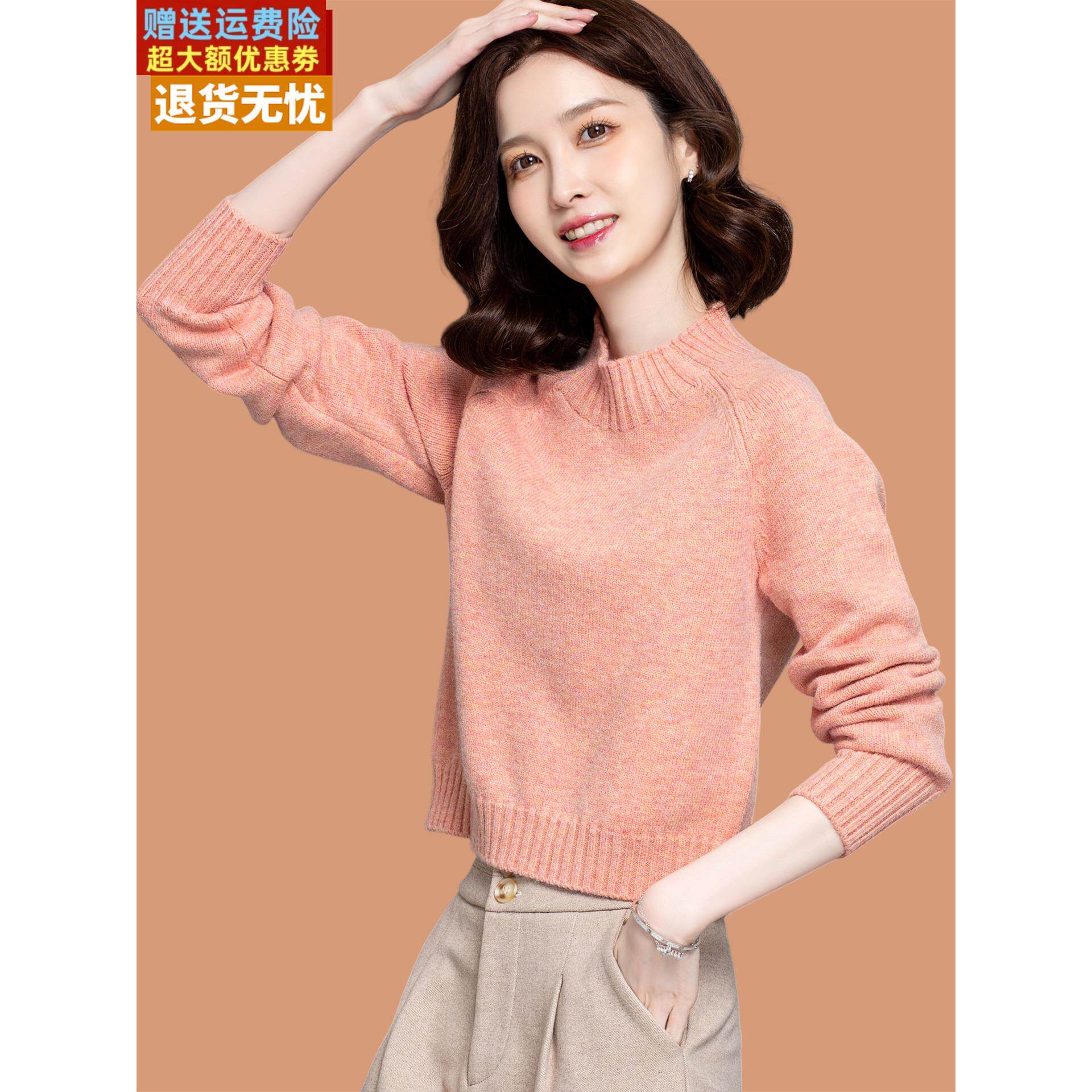 毛衣女款2025新款超火减年粉色针织衫上衣配裙子小个子羊毛打底衫