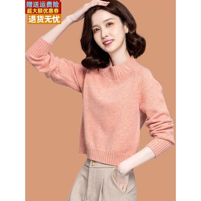 毛衣女款2025新款超火减年粉色针织衫上衣配裙子小个子羊毛打底衫