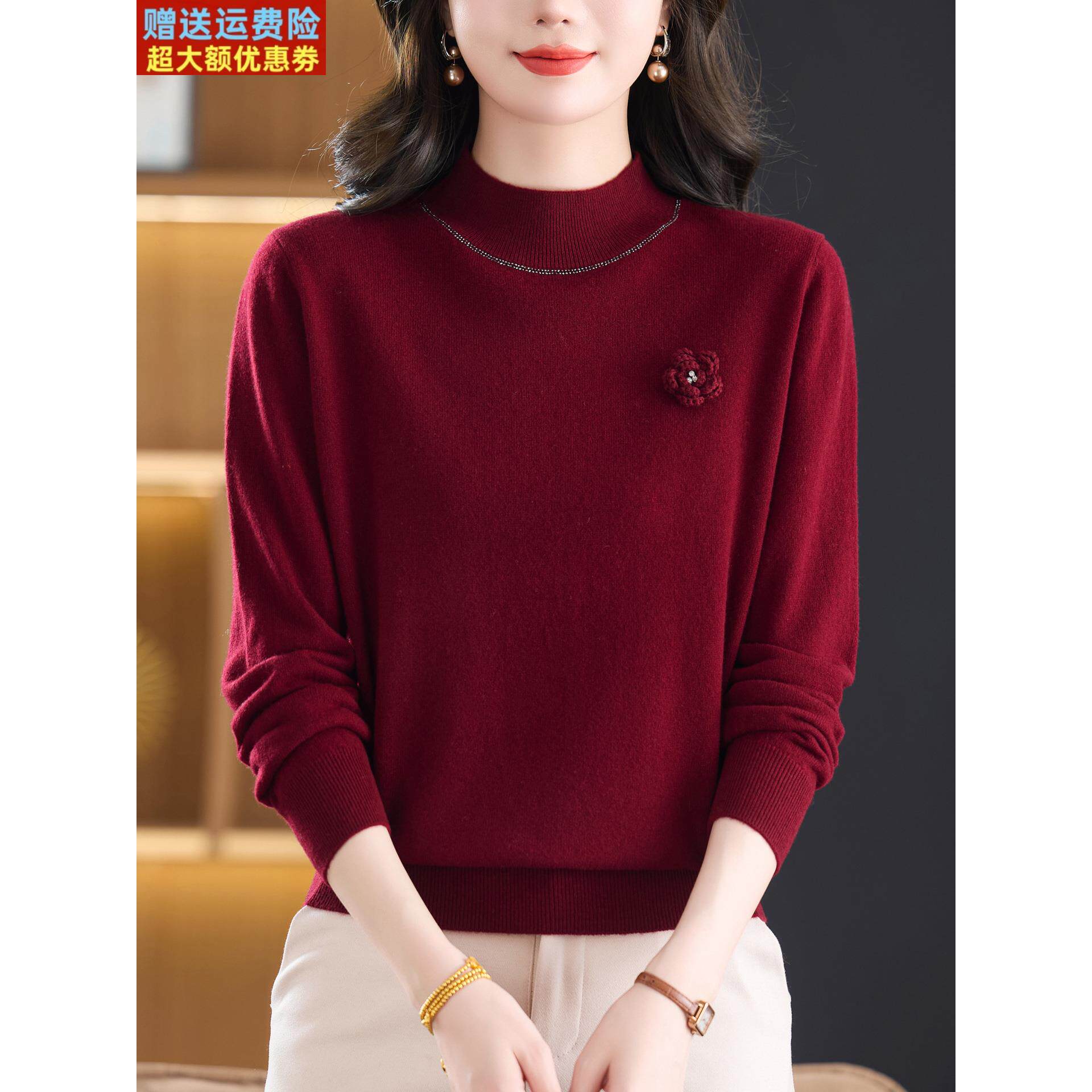 高端品牌打底衫女正品高档100纯羊毛衫秋冬妈妈款毛衣半高领内搭