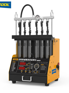 AUTOOL 偶然汽车喷油嘴清洗机超声波清除积碳GDI缸内直喷高压检测