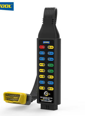 AUTOOL汽车检测延长线OBD协议诊断盒车载电源obd万用跳线盒16针芯