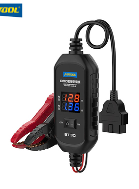 AUTOOL 汽车OBD换电瓶不断电工具电压电流显示蓄电池断电记忆器