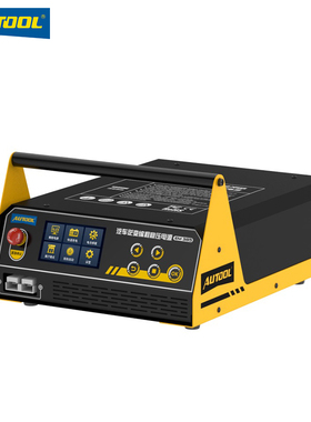 AUTOOL EM385汽车电脑编程稳压电源锂电池电瓶充电智能电源设备