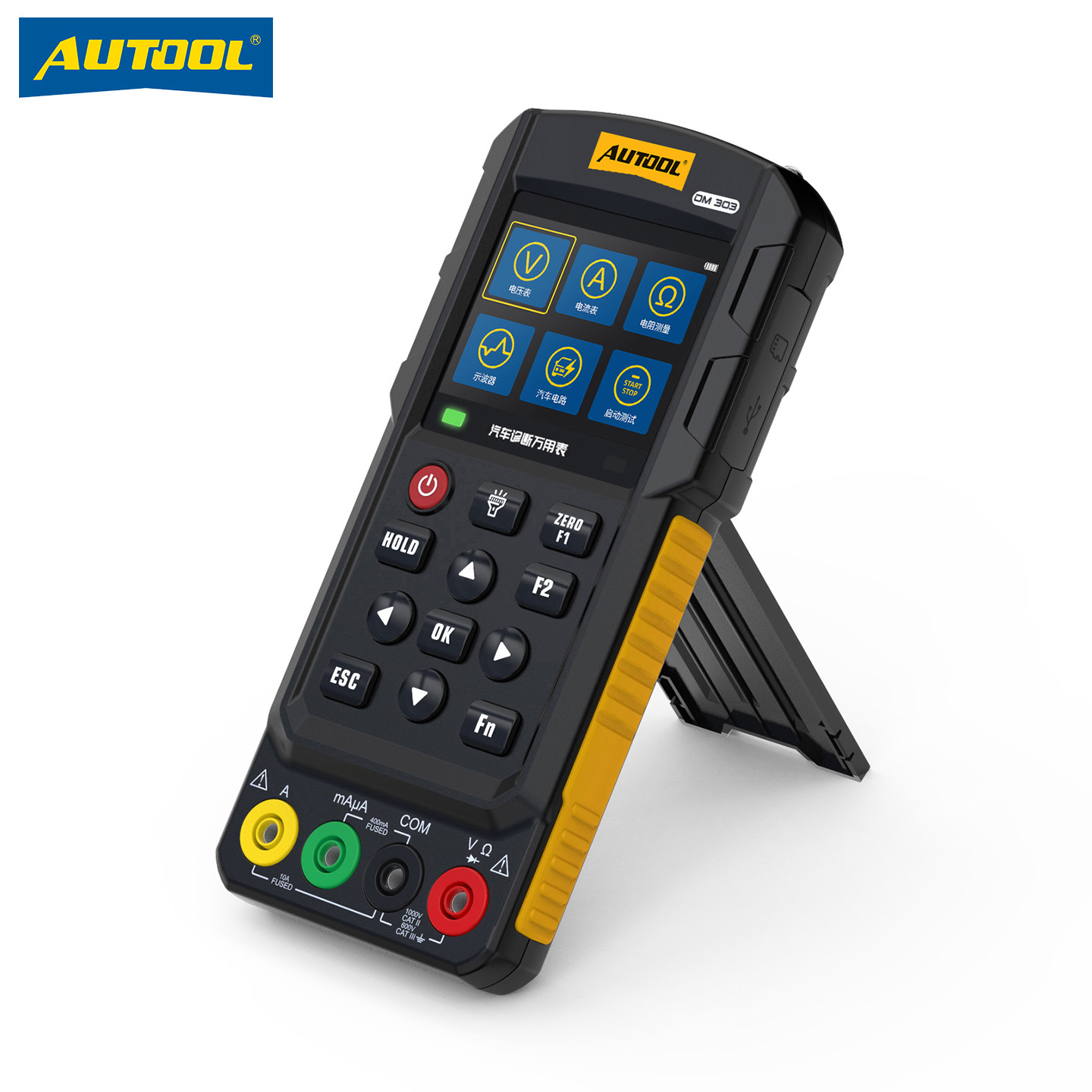 AUTOOL DM303汽车万用表手持示波器自动CAN线信号模拟测试多功能