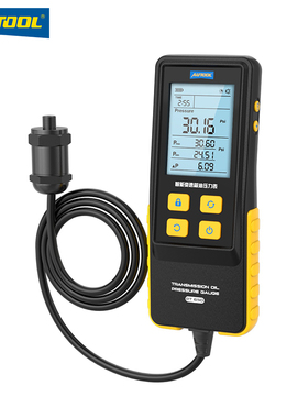 AUTOOL 汽车智能变速箱油压力表波箱油压力检测仪器汽修汽保工具