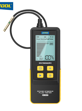 AUTOOL AS507汽车方向机油检测仪方向盘转向油更换测试仪汽修保养