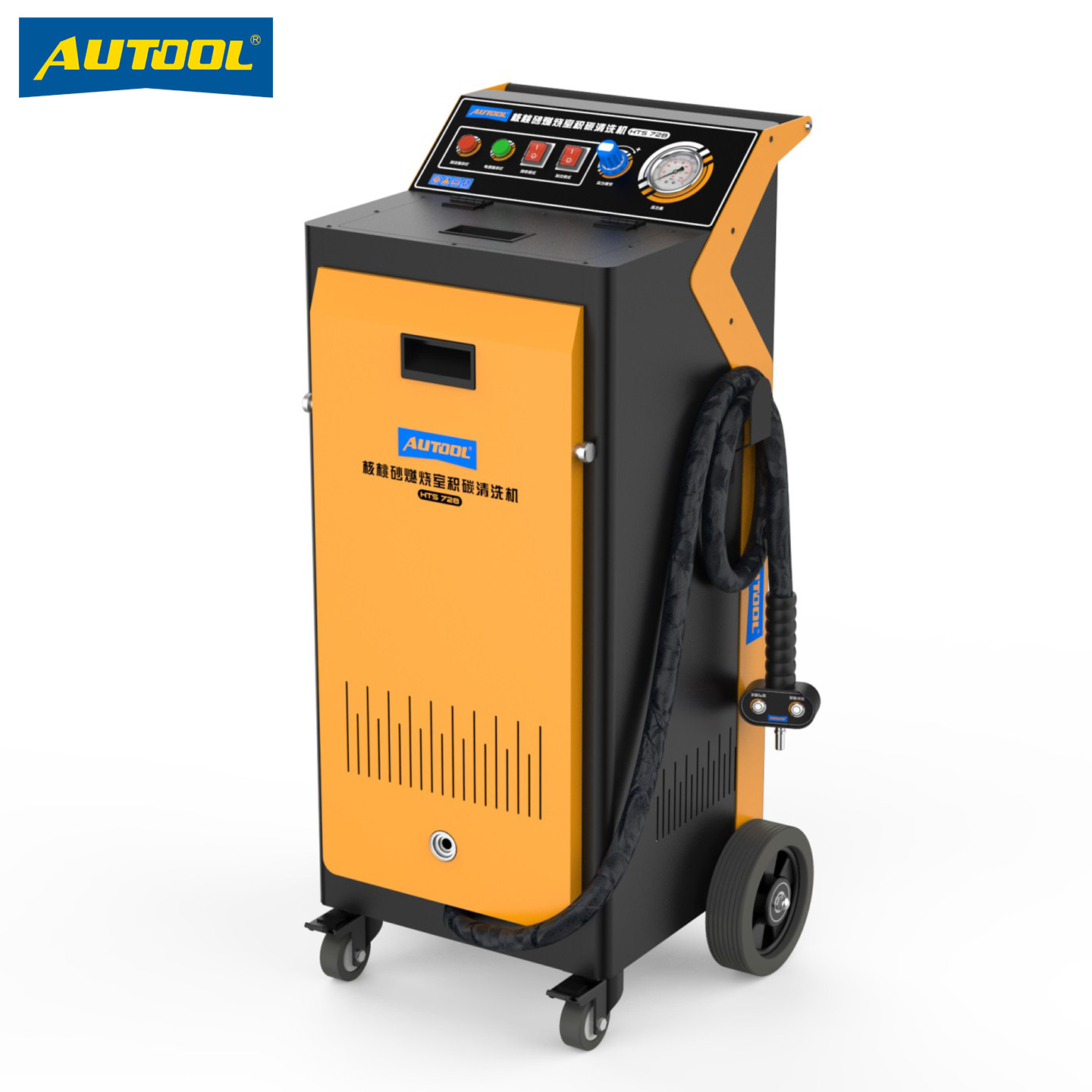 AUTOOL HTS728核桃砂积碳清洗机汽车气门缸内燃烧室高压除碳保养
