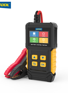 AUTOOL 汽车蓄电池检测仪12V24V电瓶测试仪寿命电压电阻测量仪器