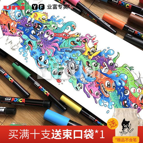 UNI三菱POSCA丙烯马克笔PC-3M