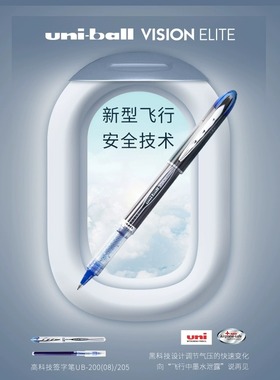 原装进口UNI三菱笔UB-205直液式中性笔学生用考试水笔大容量商务办公签字走珠笔财务专用笔黑色水性笔0.5mm