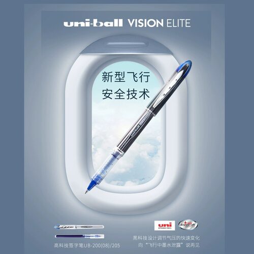 直液式考试商务办公签字专用笔