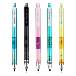 三菱自动铅笔旋转高颜值UNI限定款不断芯活动笔芯小学生专用M5-450写不断铅0.5mm日本进口文具大赏铅芯透明款