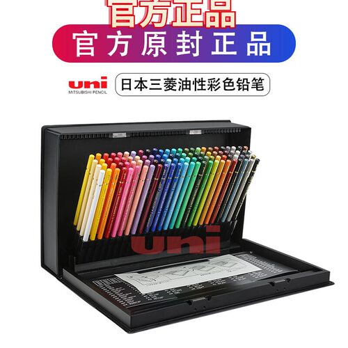 uni三菱铅笔880油性彩铅素描套装
