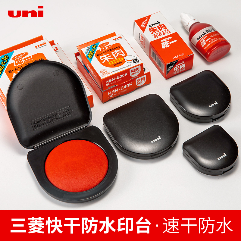三菱原装进口50k明色迷你财务