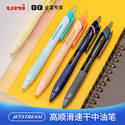 三菱多色按压式商务办公圆珠笔芯