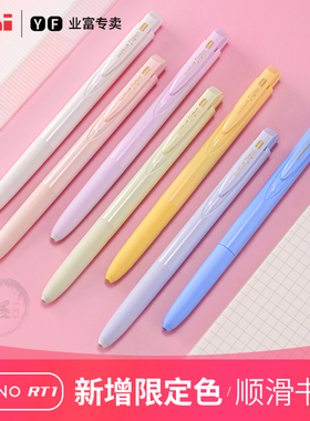 UNI三菱umn155按动中性笔UMN-155NC替芯singo按动黑色水笔0.5mm低阻尼学生用刷题笔K6小浓芯高颜值