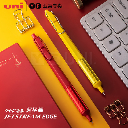 uni/三菱铅笔sxn1003低重心金属