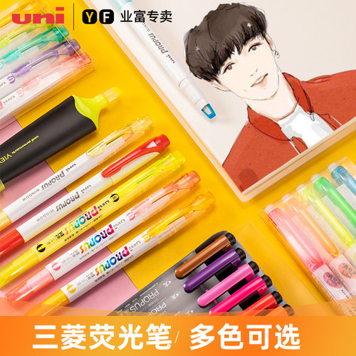 uni/三菱铅笔双头荧光笔划重点