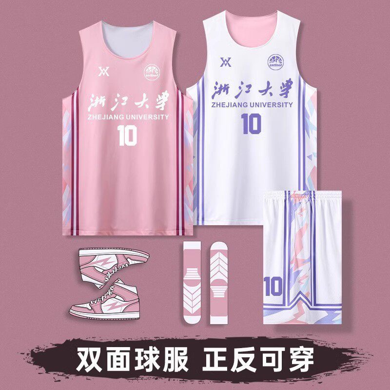 双面篮球服套装男定制夏季学生正反两面穿女速干比赛训练队服团购图片