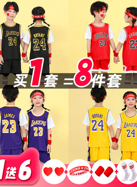 儿童篮球服套装男女孩定制幼儿园小学生科比24号短袖表演比赛球衣