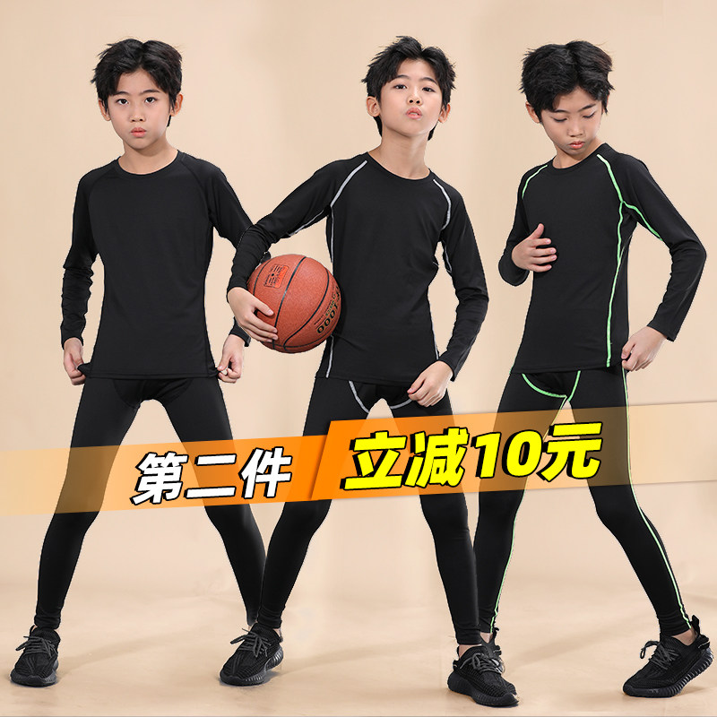 儿童紧身衣速干衣打底训练服长袖男女童成人足球篮球运动健身套装