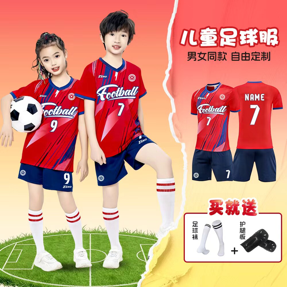 儿童足球服套装男女童小学生青少年足球速干训练比赛运动队服印字
