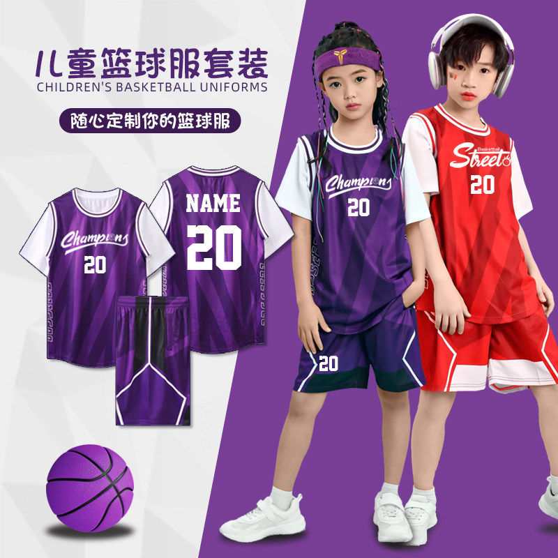 儿童篮球服套装男童女童速干透气假两件短袖训练比赛队服印字印号