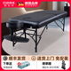凯伦诗折叠按摩床中医推拿按摩床美容床按摩理疗床手提折叠可携式