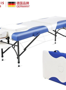 CLORIS/凯伦诗德国凯伦诗折叠按摩床理疗推拿床美容床便携式家用