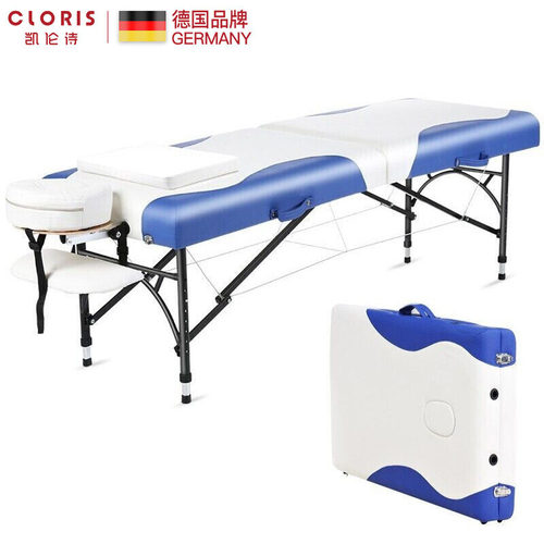 CLORIS/凯伦诗按摩床便携式推拿