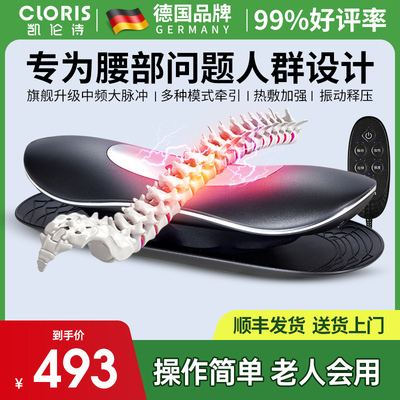 凯伦诗Q900腰部按摩器舒缓腰椎曲度牵引脊椎腰疼按摩腰椎按摩器